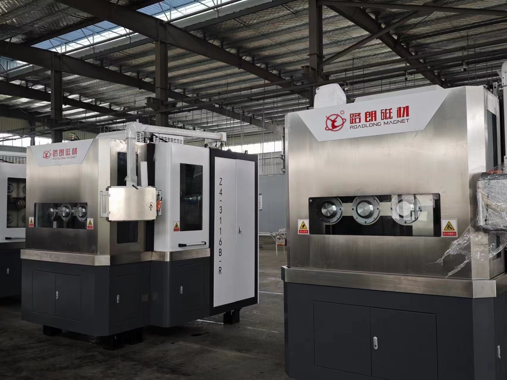 Anhui Lulang New Material Technology Co., Ltd